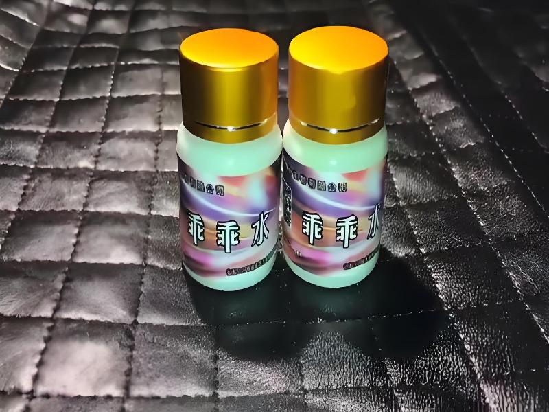 女士专用红蜘蛛9451-jsH7型号